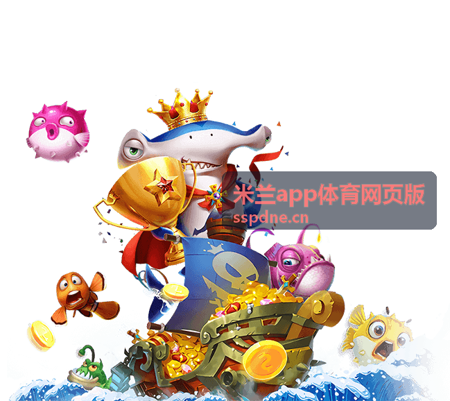 米兰app体育网页版桌面端实时比分面板